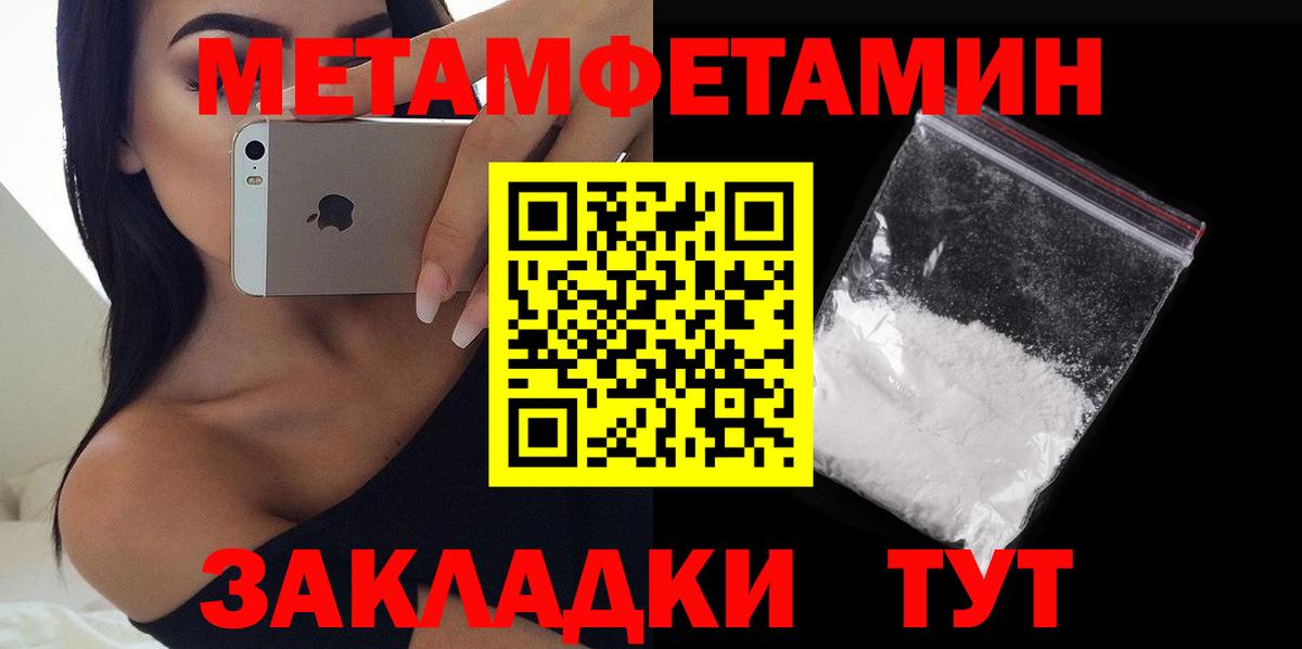 Амфетамин  Вход с VPN  Котовск  Amphetamine  АМФЕТАМИН 98% 