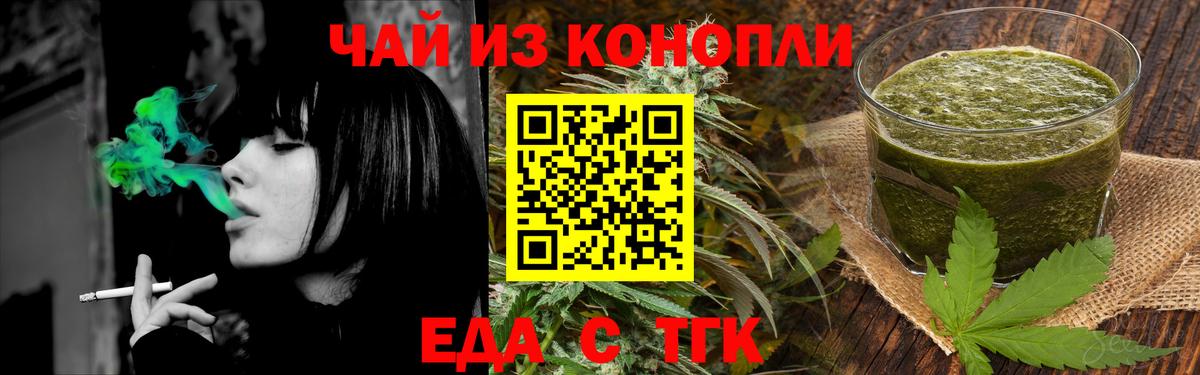 Канабис  Кокаин  APVP СОЛЬ кристаллы  Вход с VPN  АМФЕТАМИН кристаллы  Мефедрон кристаллы  МЕТАМФЕТАМИН  Купить  Котовск  MDMA  Гашиш 