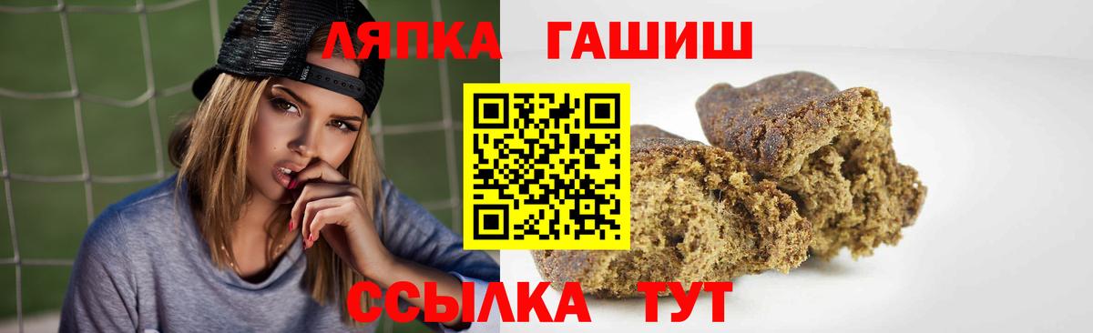 Гашиш Ice-O-Lator Котовск