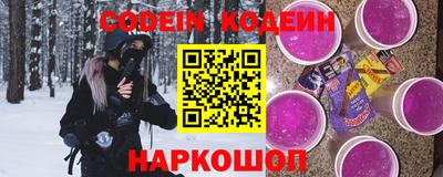 скорость Камышлов