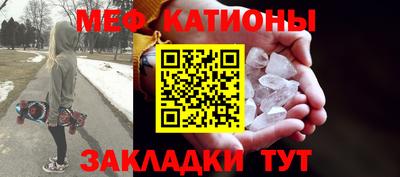 метамфетамин Канаш