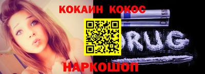 метамфетамин Канаш
