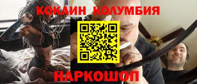 метамфетамин Канаш