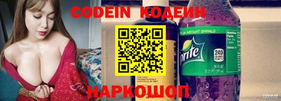 скорость Камышлов