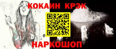 метамфетамин Канаш