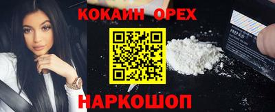 метамфетамин Канаш