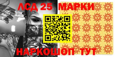 ГАЛЛЮЦИНОГЕННЫЕ ГРИБЫ Кандалакша