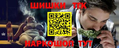 метамфетамин Канаш