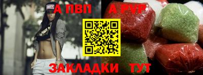 метамфетамин Канаш