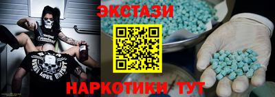 ГАЛЛЮЦИНОГЕННЫЕ ГРИБЫ Кандалакша