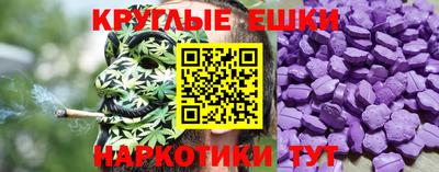 метамфетамин Канаш