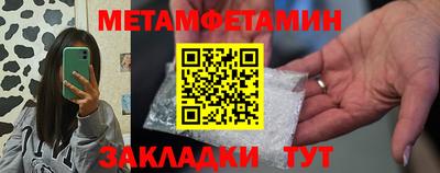 скорость Камышлов