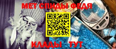 метамфетамин Канаш