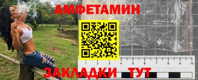 метамфетамин Канаш