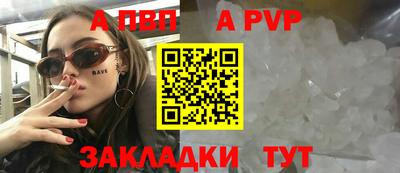 метамфетамин Канаш