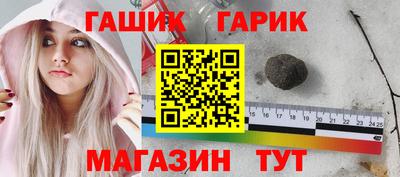 метамфетамин Канаш