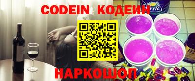 ГАЛЛЮЦИНОГЕННЫЕ ГРИБЫ Кандалакша