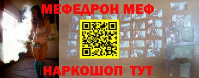 метамфетамин Канаш