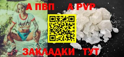 метамфетамин Канаш