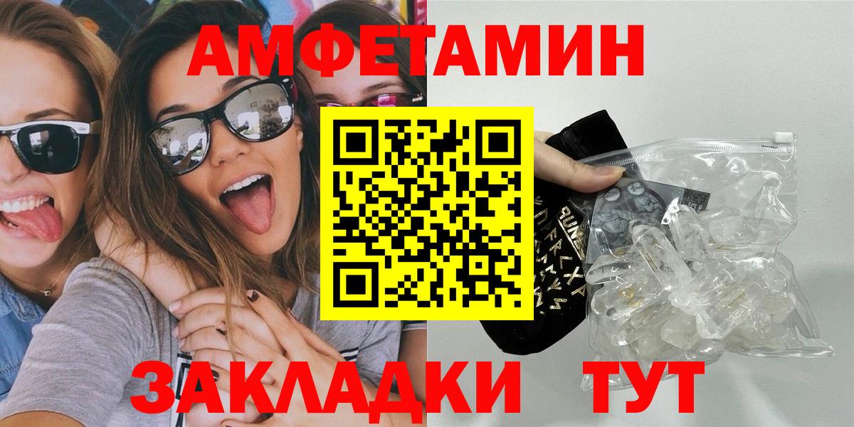 Первитин витя Котовск