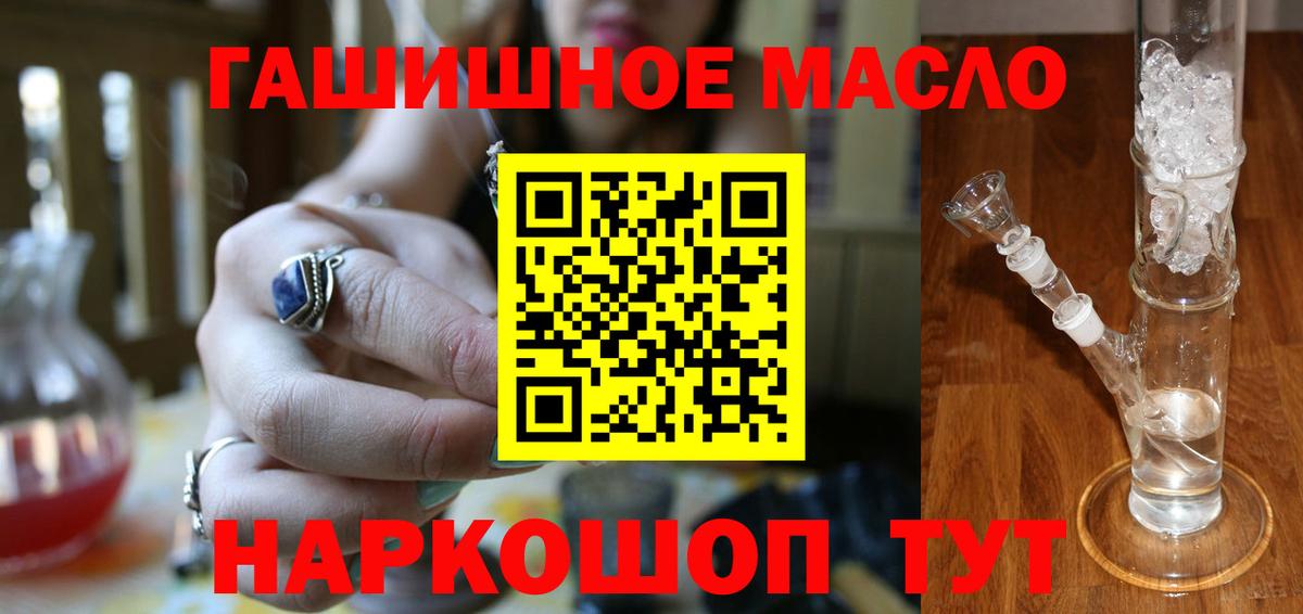 Котовск  Дистиллят ТГК вейп с тгк  Вход с VPN 
