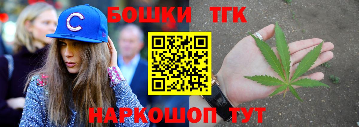 Конопля SATIVA & INDICA  Вход с VPN  Котовск  Шишки марихуана конопля 